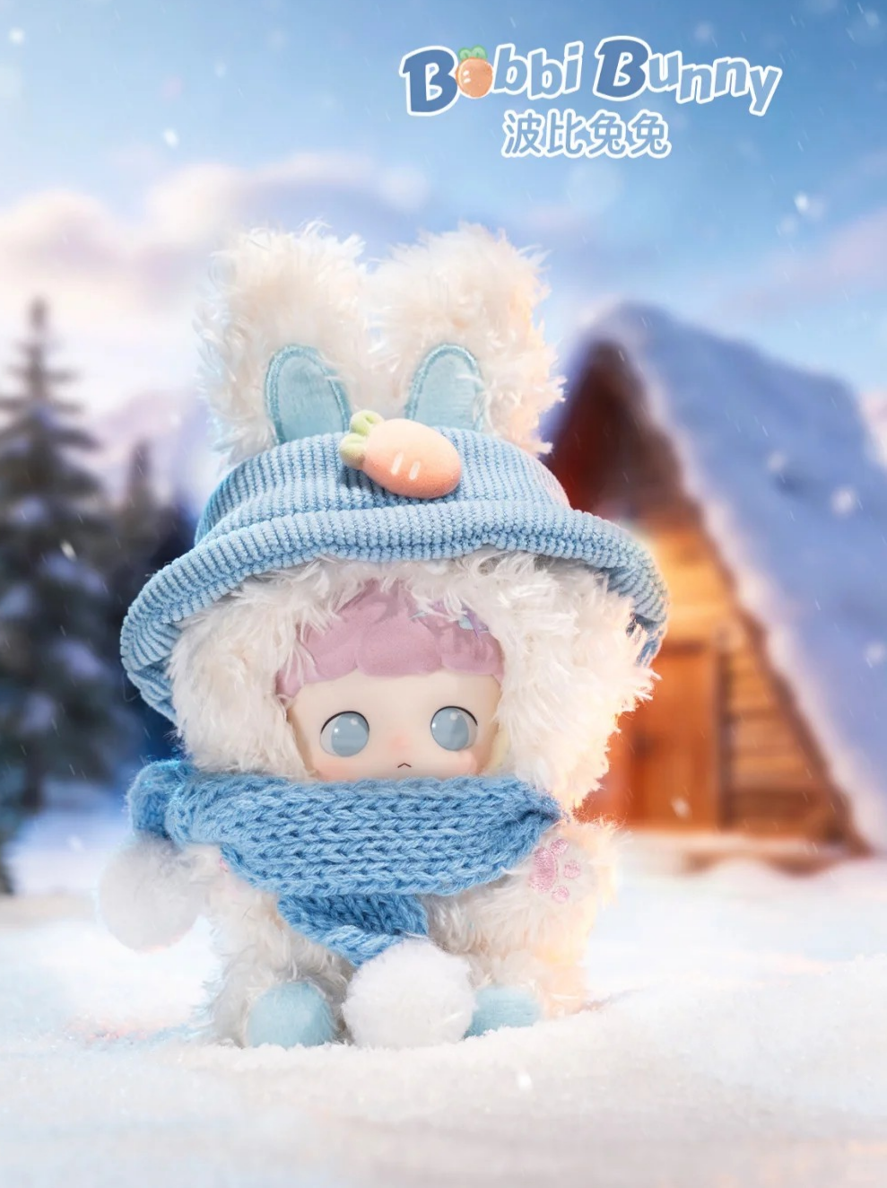 MaiDongDong Warmwood Kids' Whisper Series