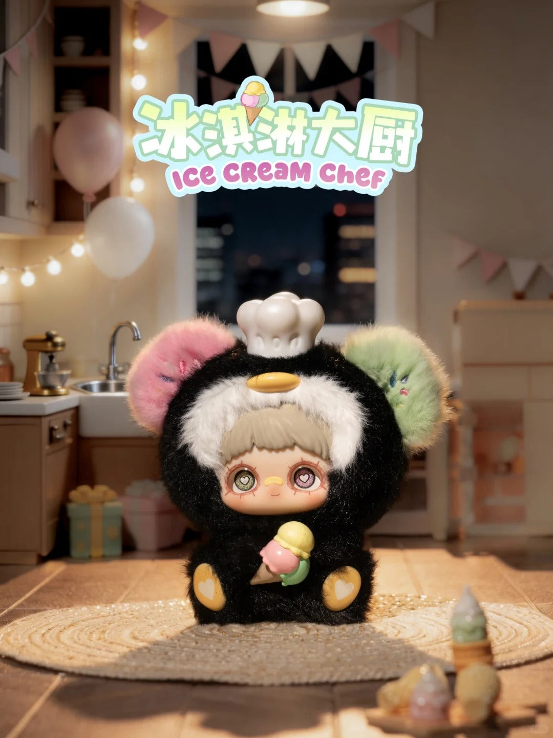 Maymei Surprise Party Plush Doll Blind Box