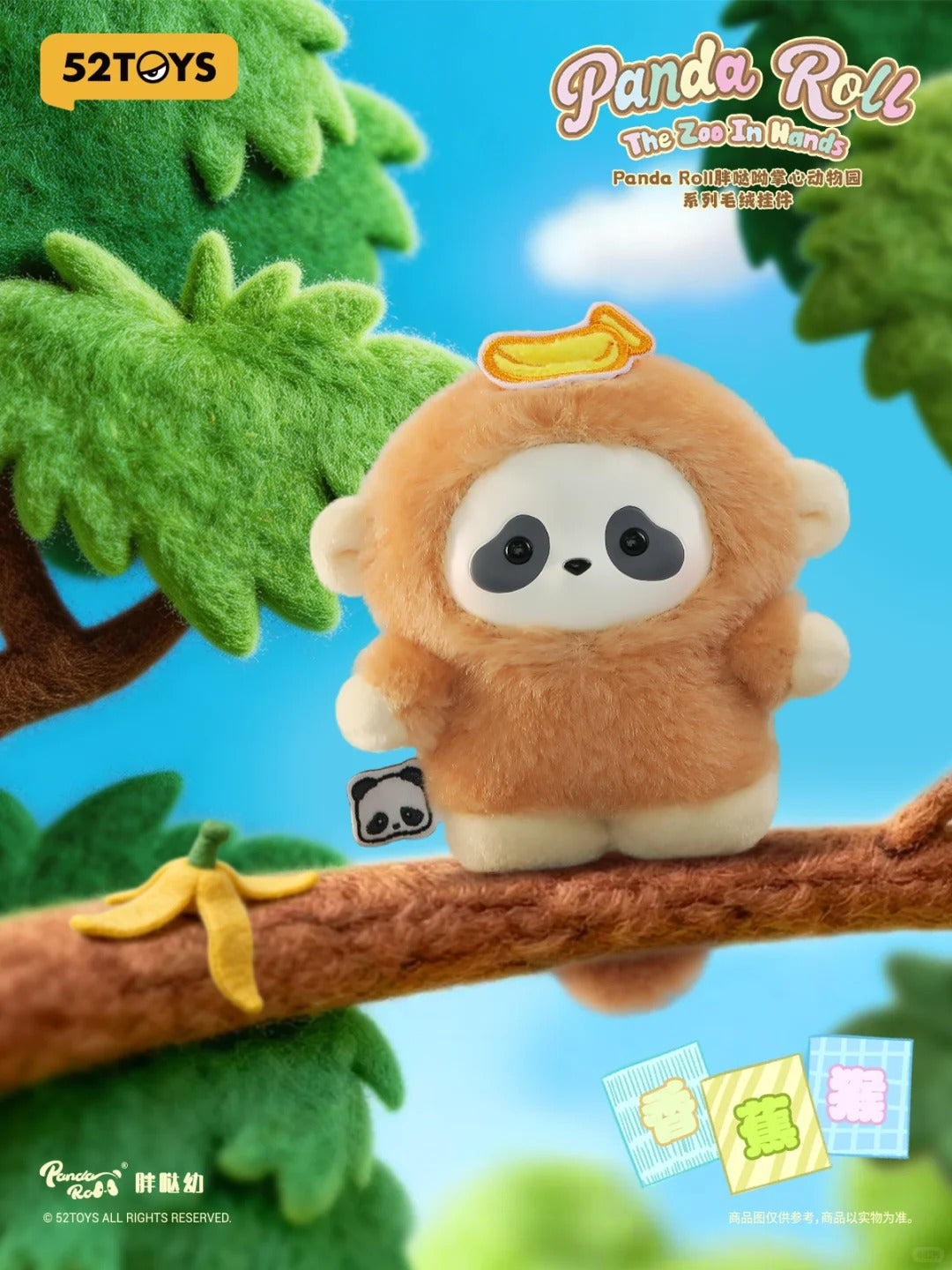 Panda Roll The Zoo In Hands Serise Plush Keychain