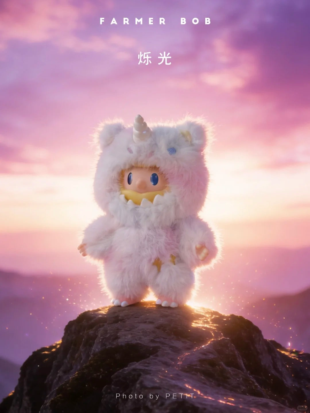 FARMER BOB Fantasy Dragon Secret Realm Series Vinyl-Plush Blind Box