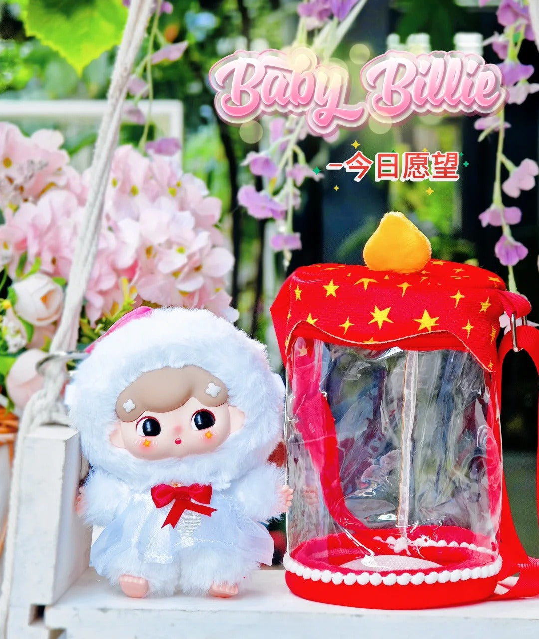 Billie's Sweet Dream Party -Soft toy series v3