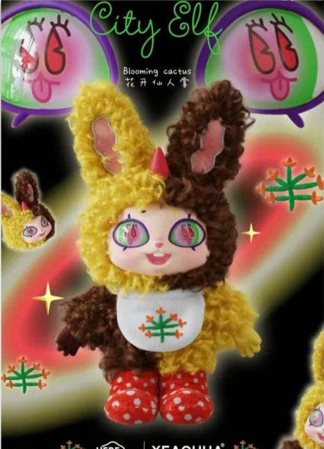 Xxinye-Urban Elf Serise Vinyl Plush Doll