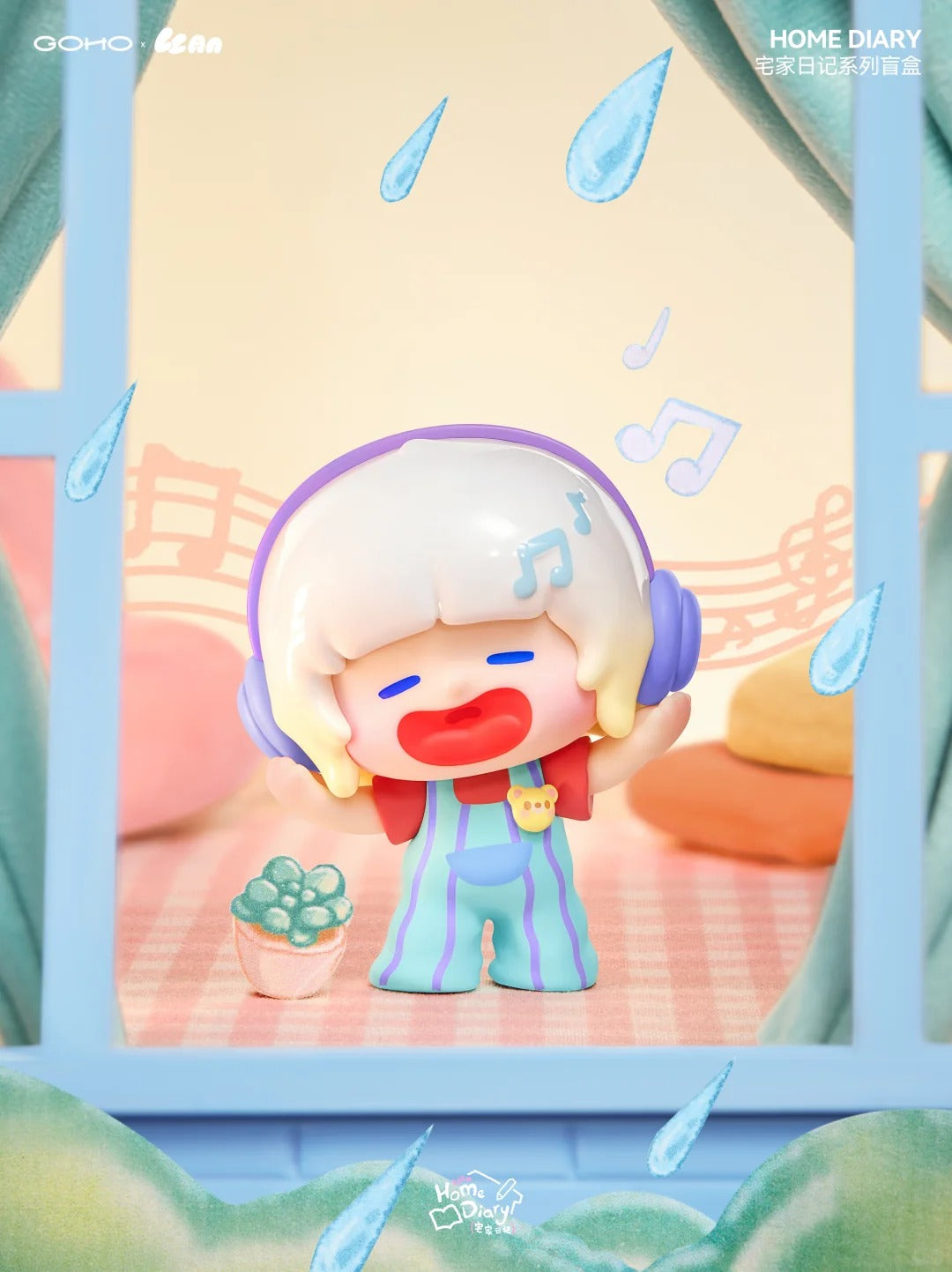 Lazy Home Diary Serise Blind Box