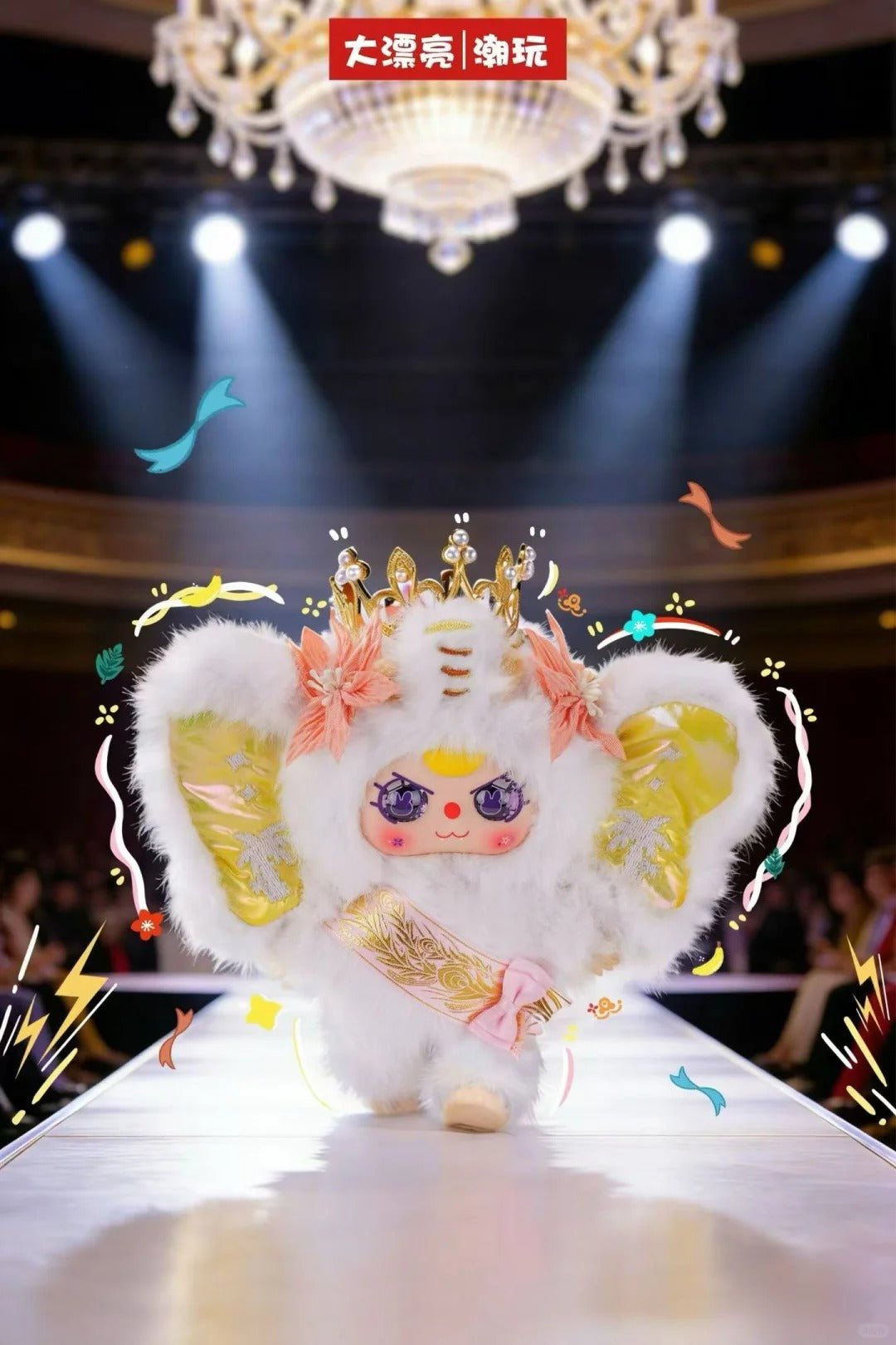 Baby three Miss Thailand Exclusive Plush - Hanging Card