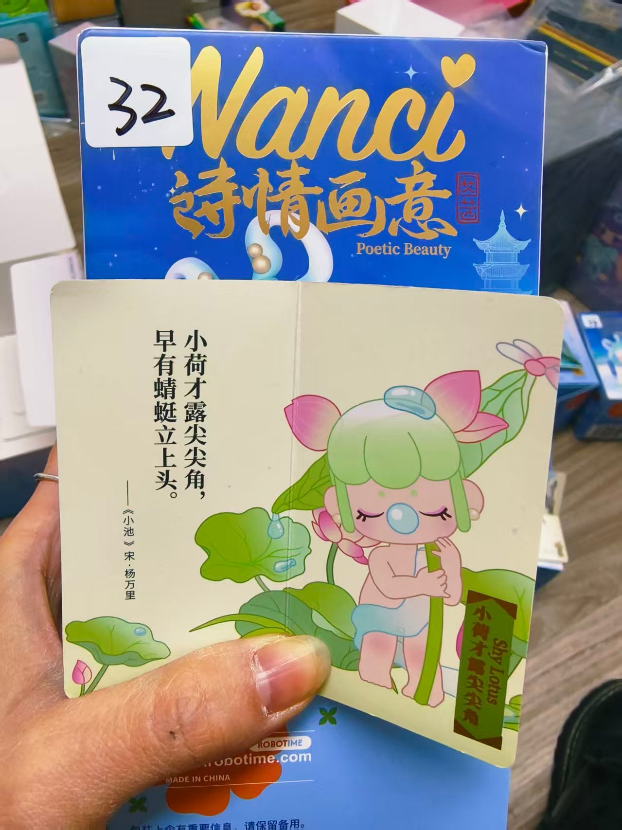 【Lucky Number】Redemption Area - Non-for-Sale Items12.6