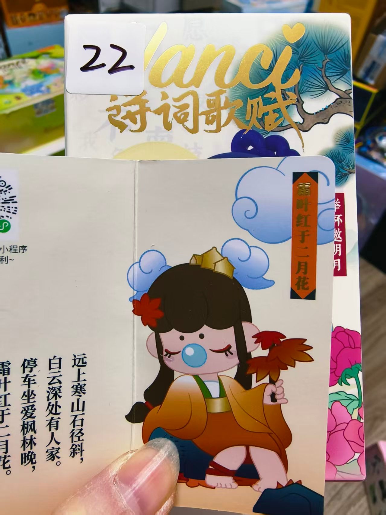 【Lucky Number】Redemption Area - Non-for-Sale Items12.6