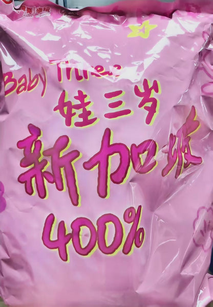 Baby Three Singapore Exclusive 400% Plush