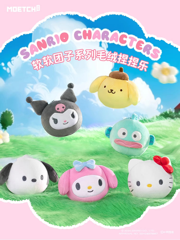 Sanrio Characters Soft Mochi Series Plush Blind Box