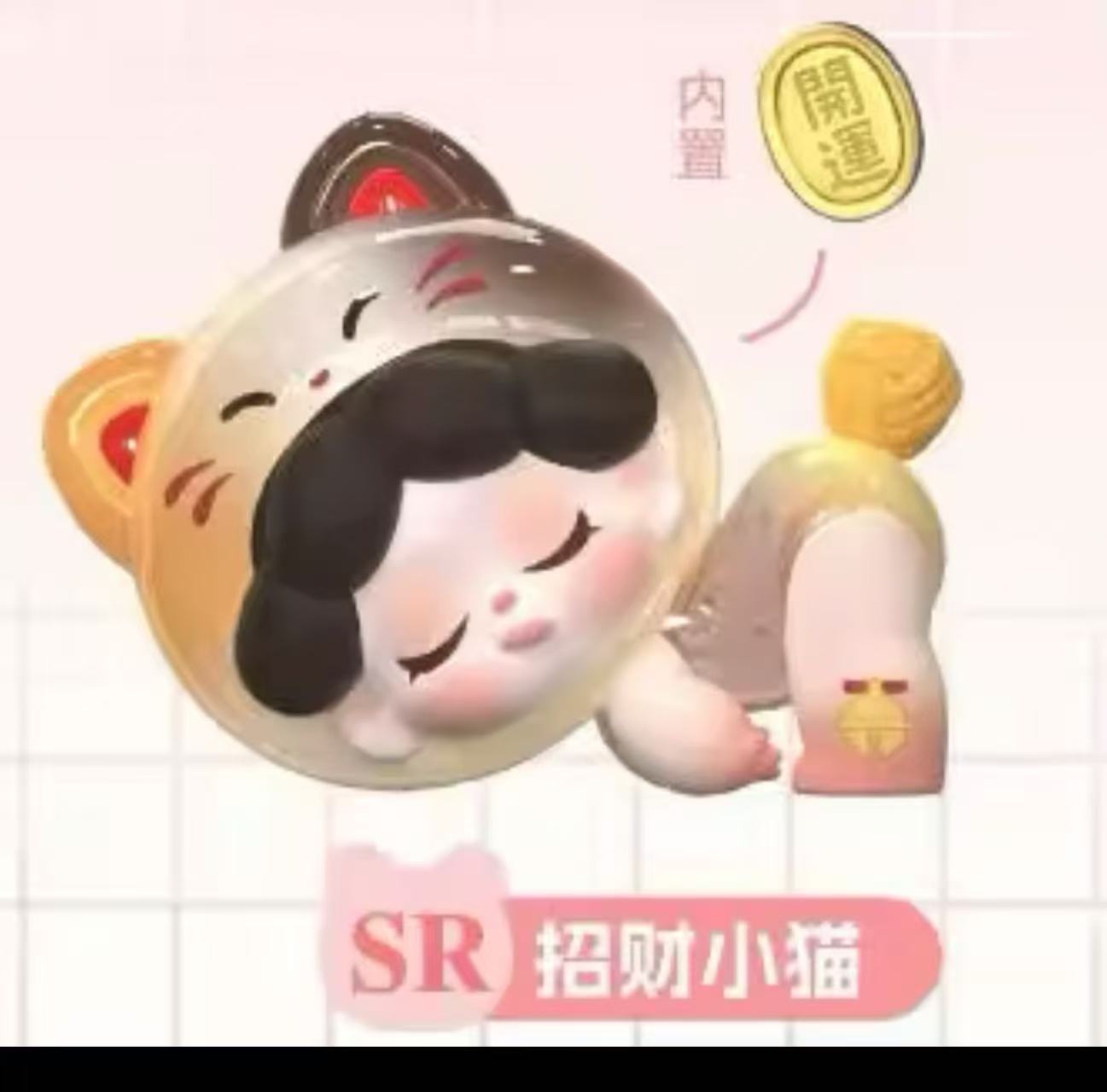 Wendy Dream  adventure serise mini blind box