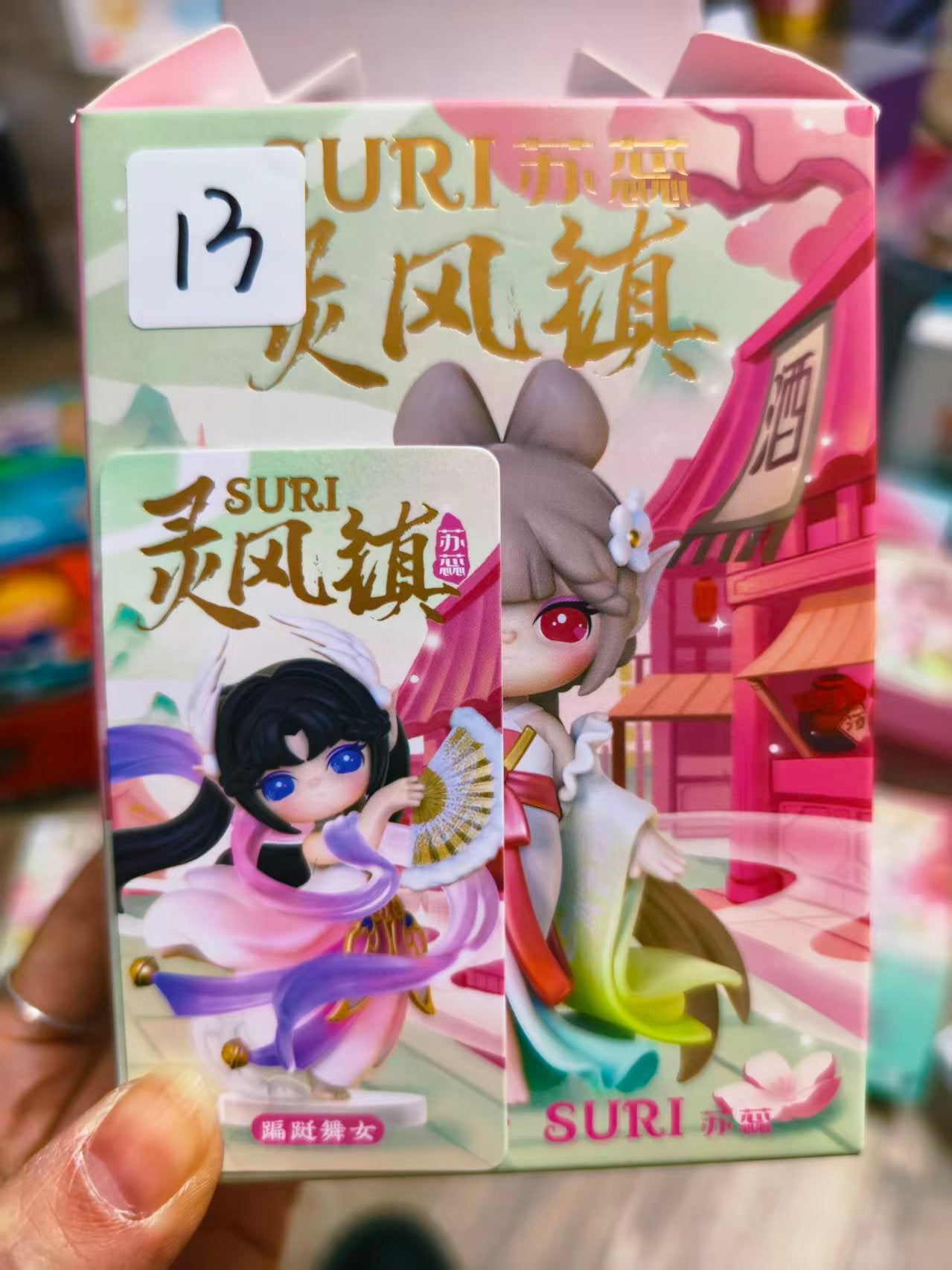 【Lucky Number】Redemption Area - Non-for-Sale Items12.6