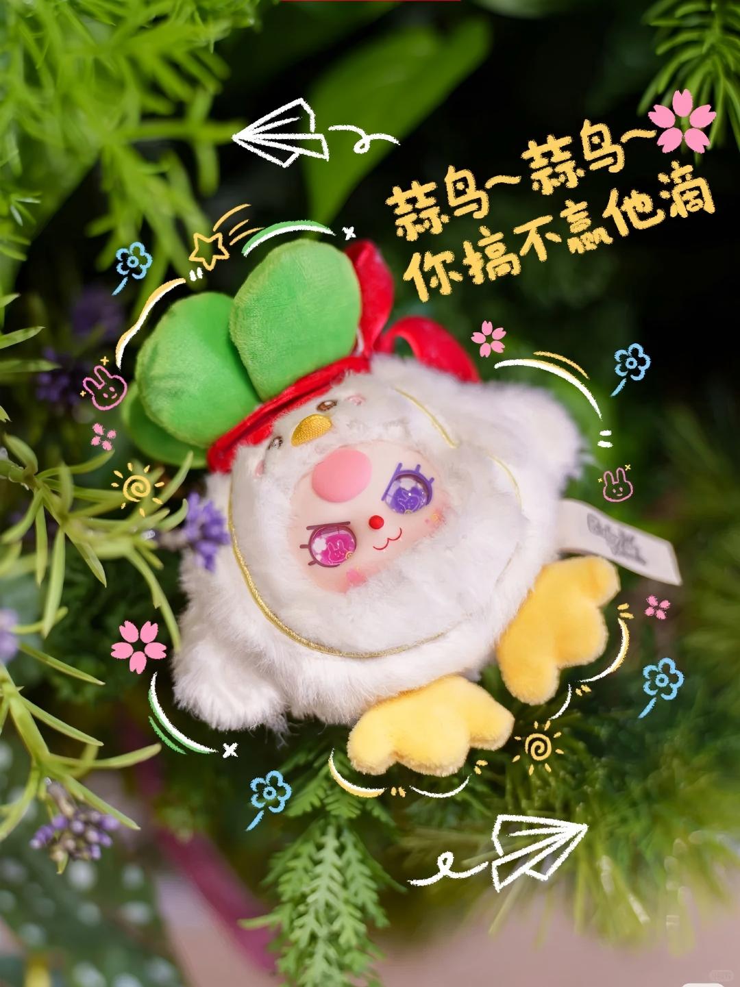 BabyThree-wuhan Limited Boite Surprise en Pleluche