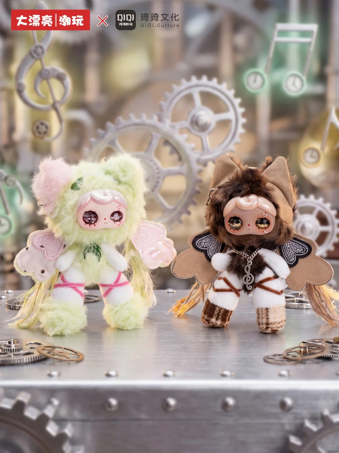 YUNA Absolute Pitch Plush Blind Box