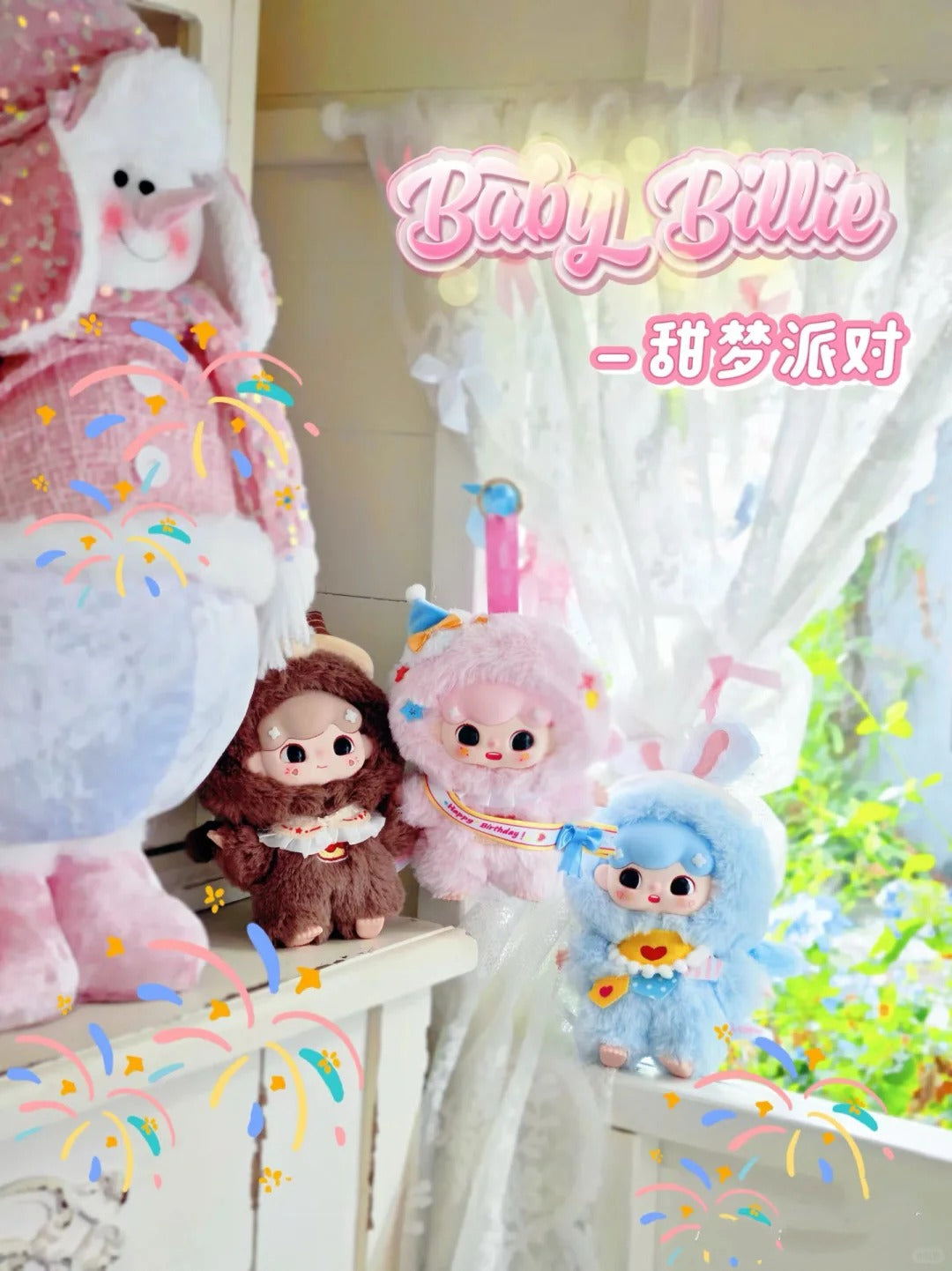 Billie's Sweet Dream Party -Soft toy series v3