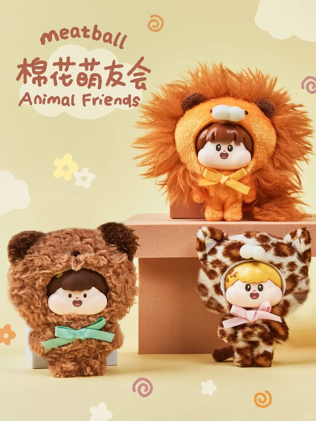 Meatball Cute  Friends Animal Series-Plush Pendant