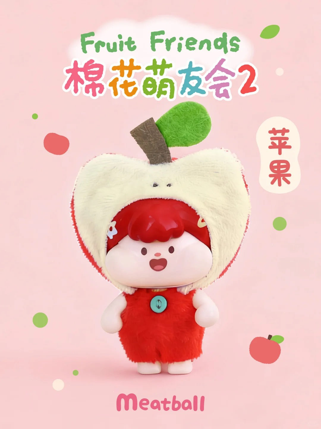 MEATBALL cute friends fruit series plush pendant