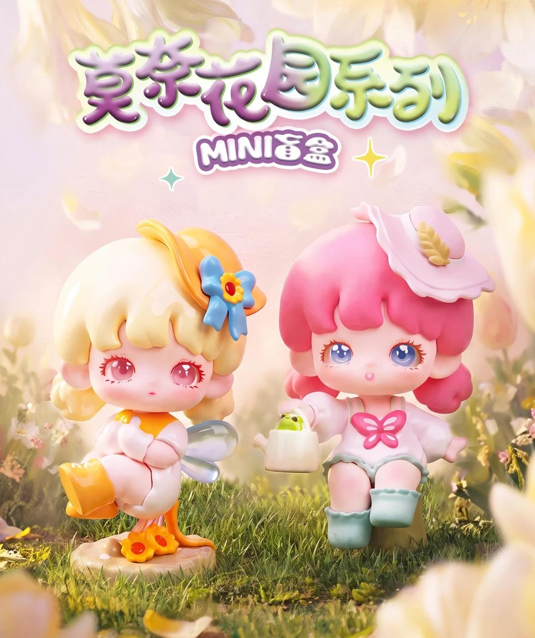 Yooie Monet's Garden Series Mini Blind Box