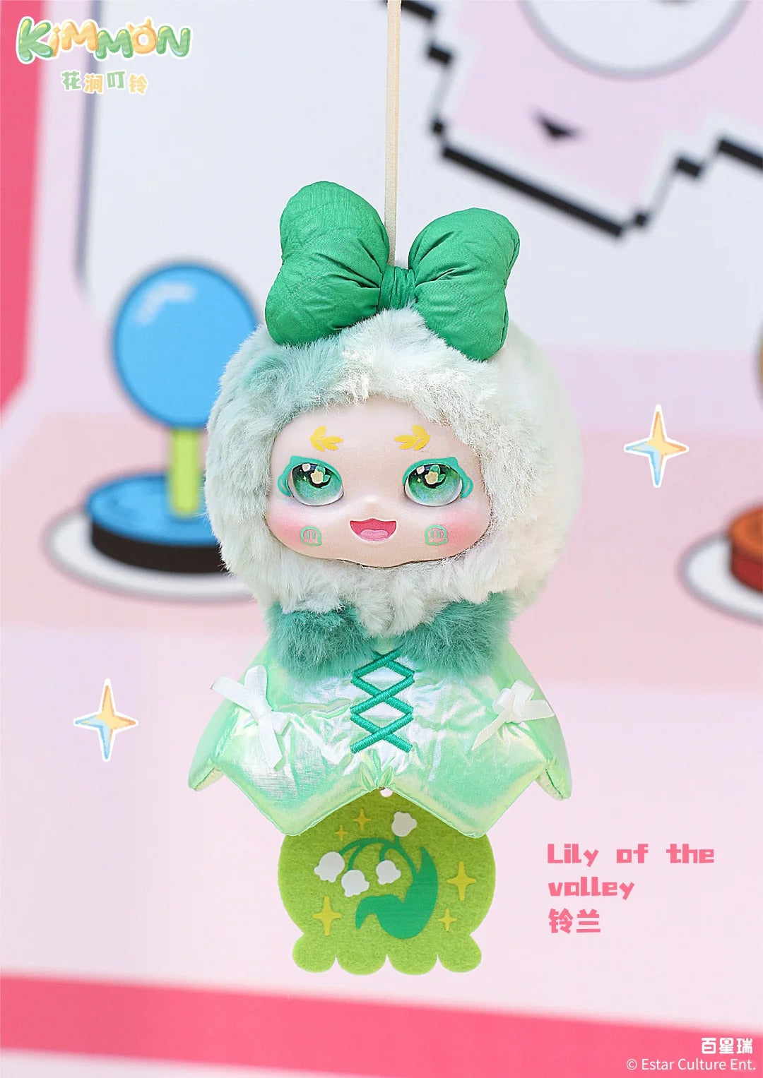 KIMMON Flower Stream Bell