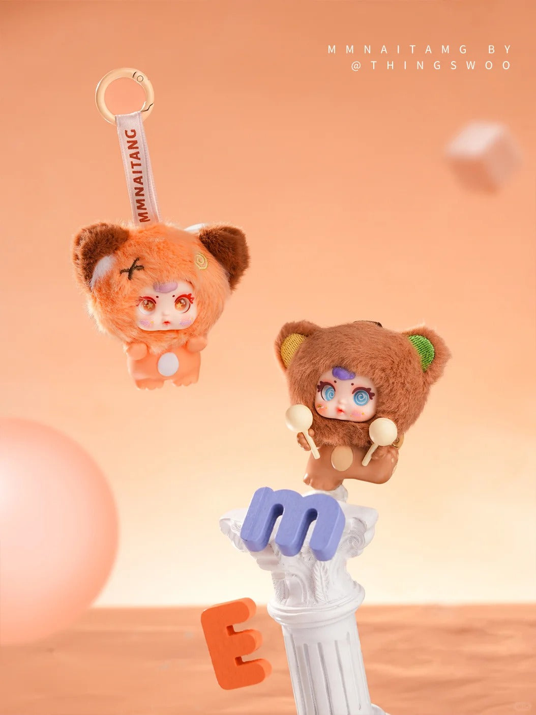 MM Sugar Baby Plush Animal Charm