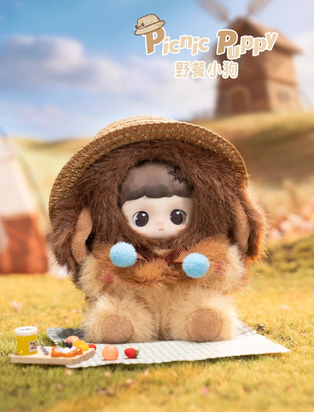 MaiDongDong Warmwood Kids' Whisper Series