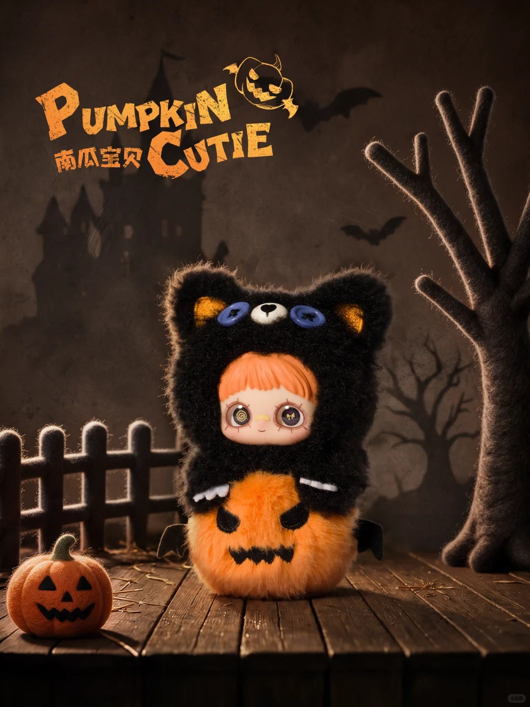 Mayemi let's start the prank Plush Blind Box