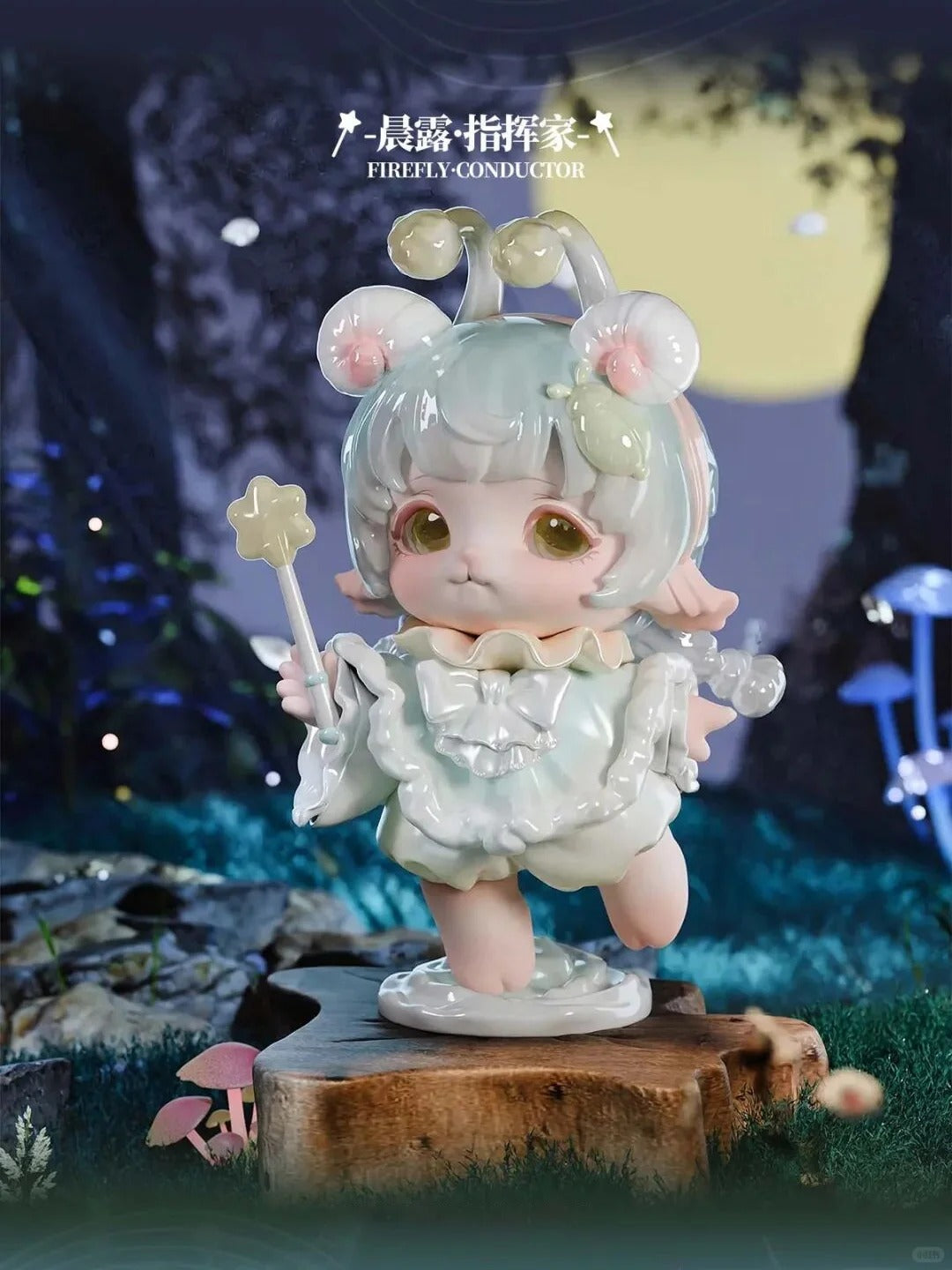 MIJUAN-Insect Concert Series PVC