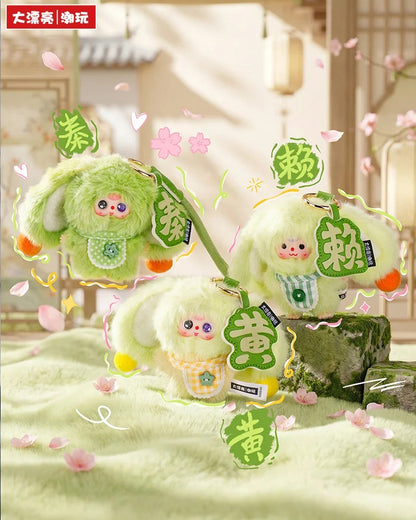 Baby Three Hundred Family Surnames Plush Charm Blind Box