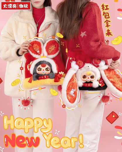 Baby Three Lunar New Year V2 Plush Blind Box