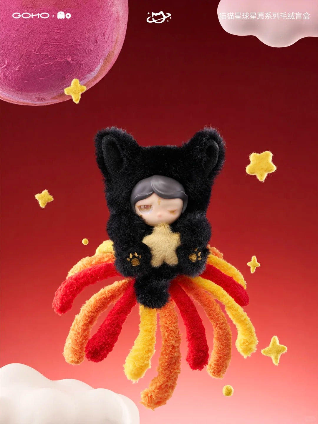 Mo-Cat Wishstar Plush Serise