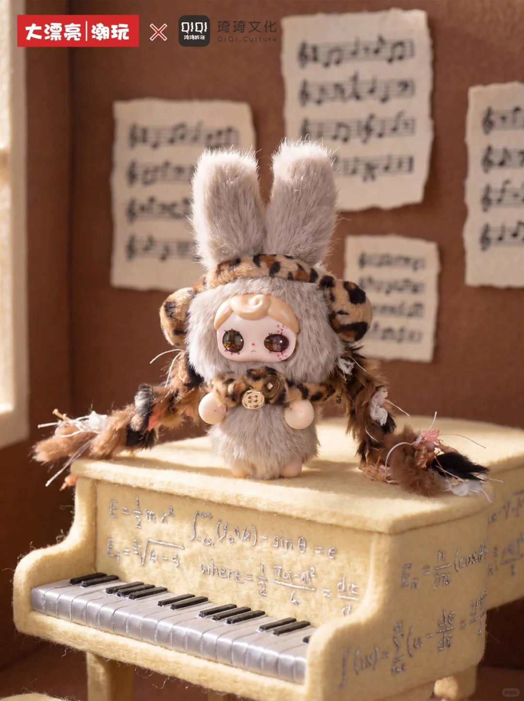 Yuna Sweetheart Formula Plush Series