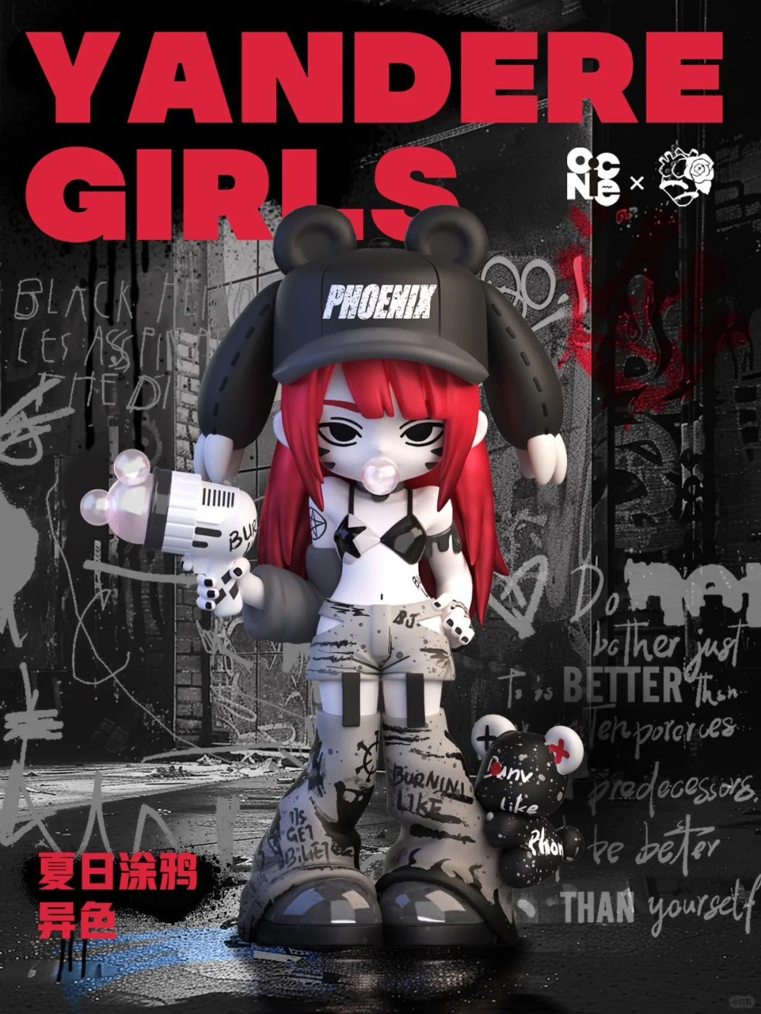 Q - Yandere Girl Hanging Card PVC