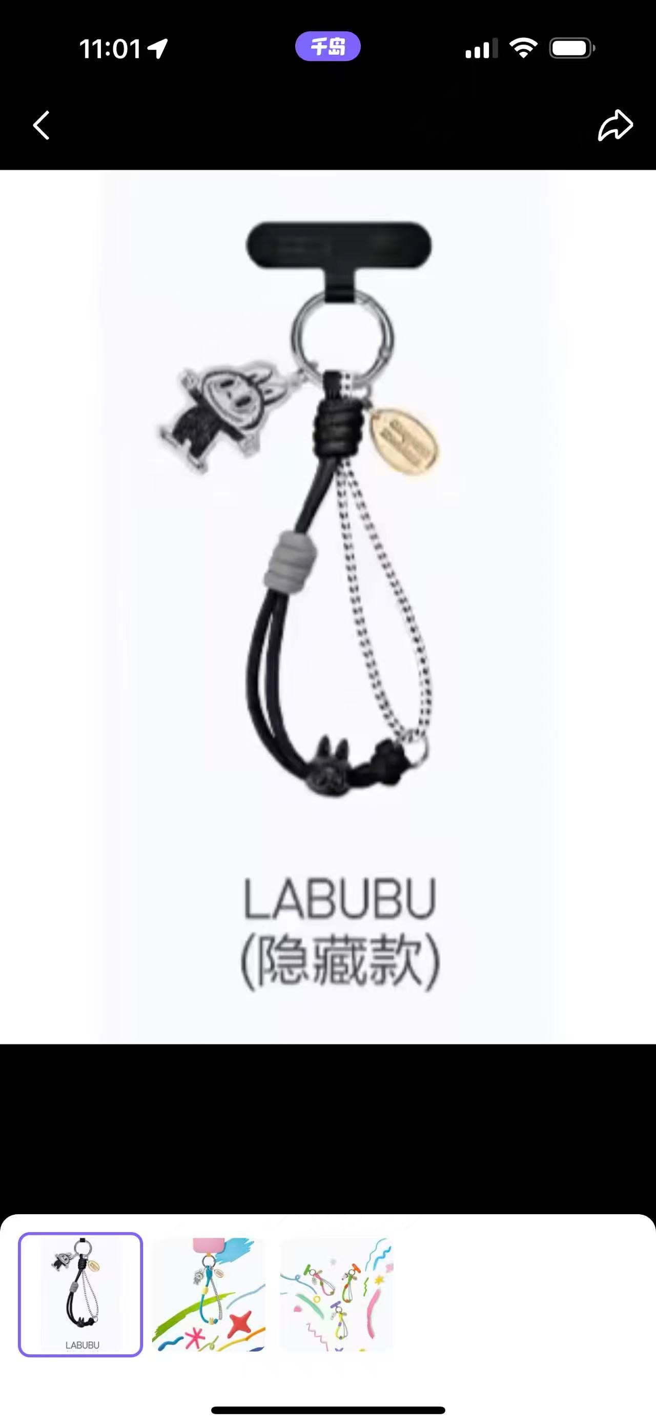 【Livestream Only】Lucky Box / Special Claim