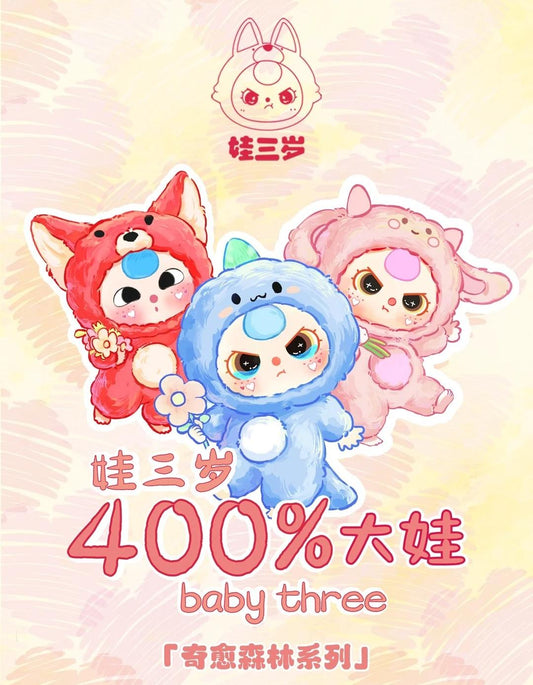 Baby three Qiyu Forest 400% Plush Toy