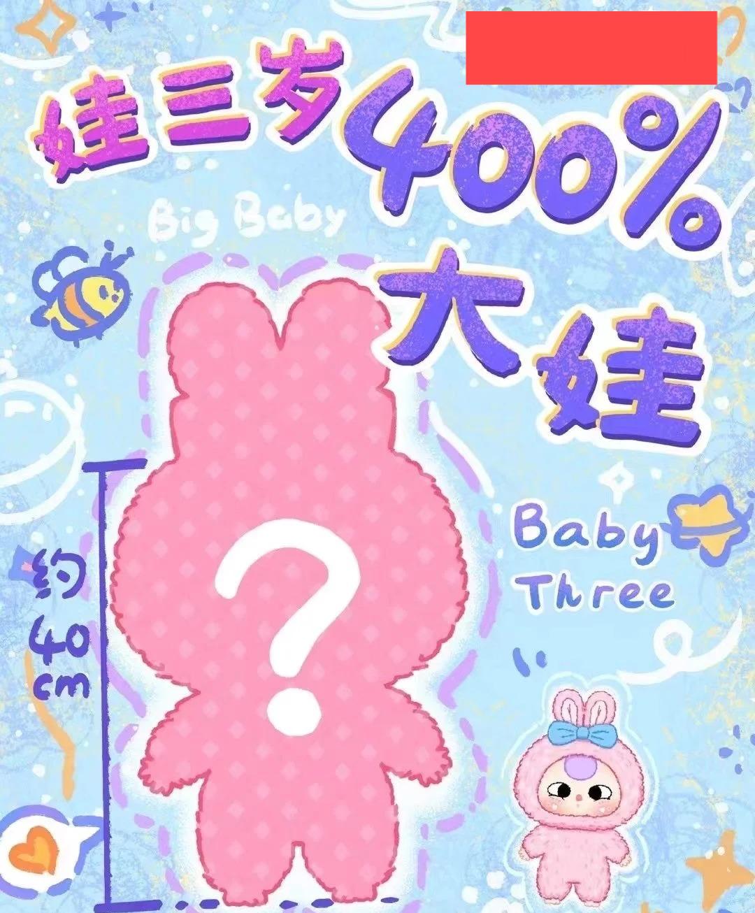 BABY Three 400% Big doll