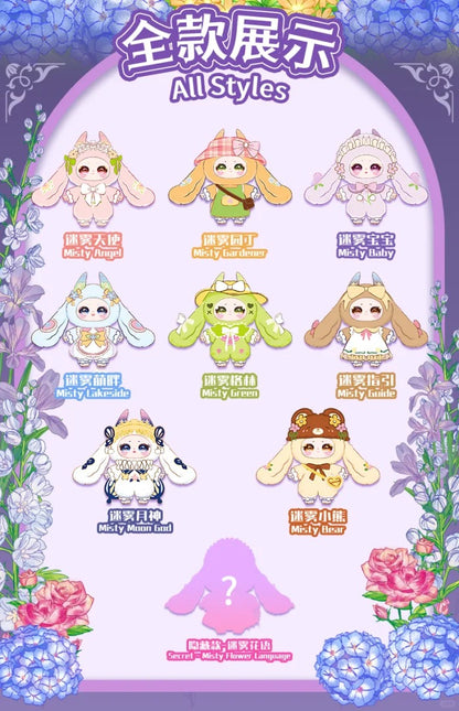Smael Misty Garden -400 Soft toy series