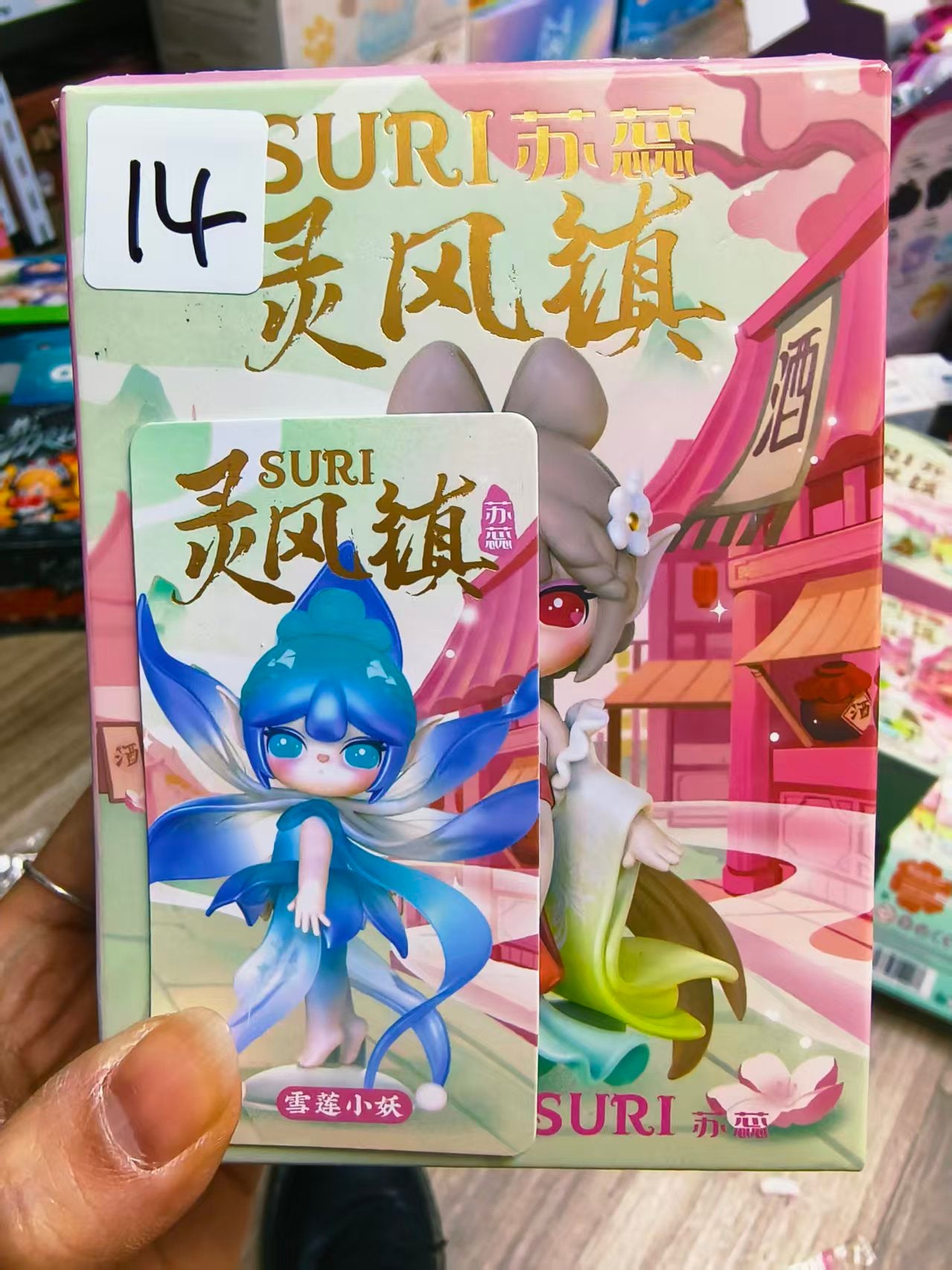 【Lucky Number】Redemption Area - Non-for-Sale Items12.6