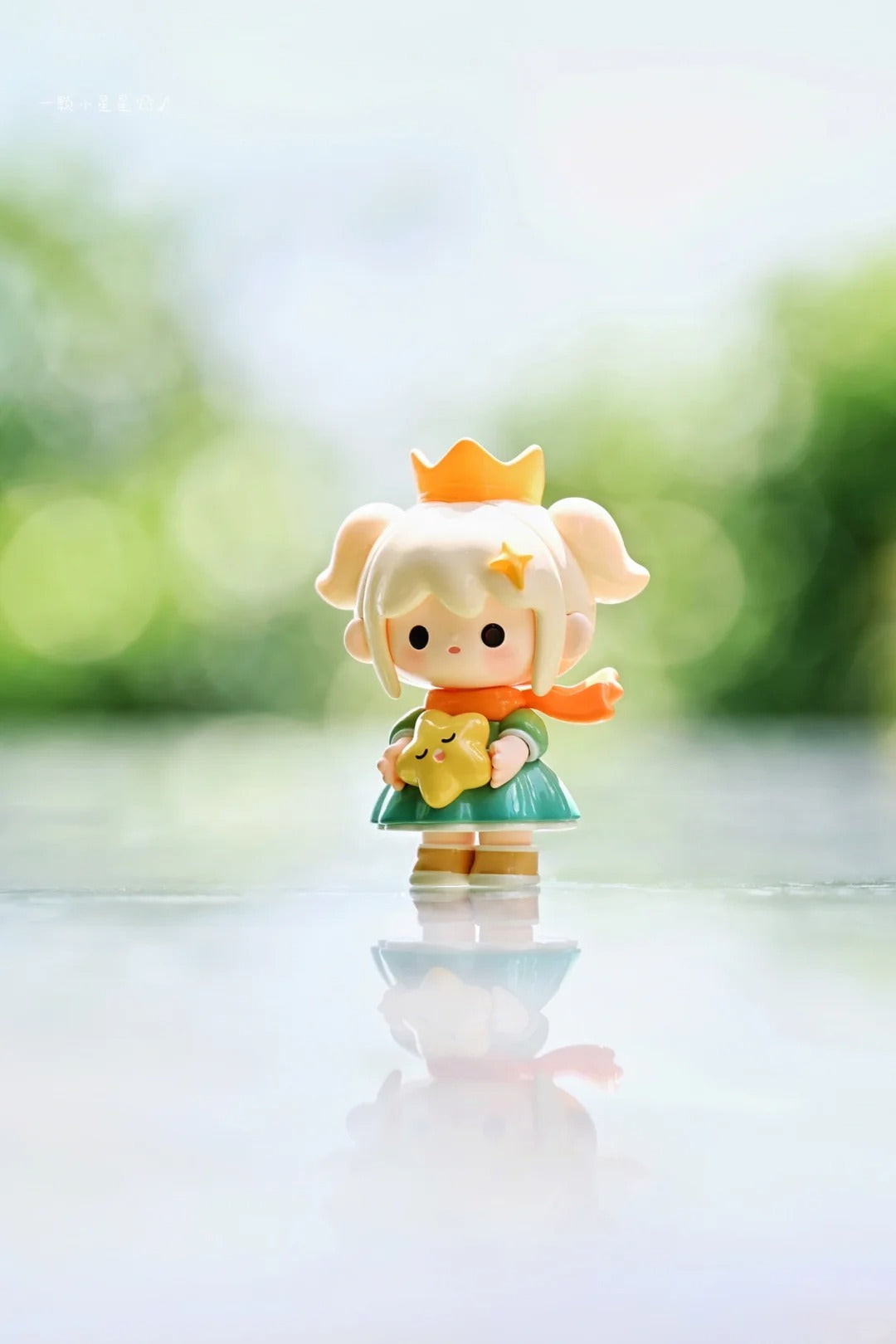 YOYO Adventures in Wonderland mini bean