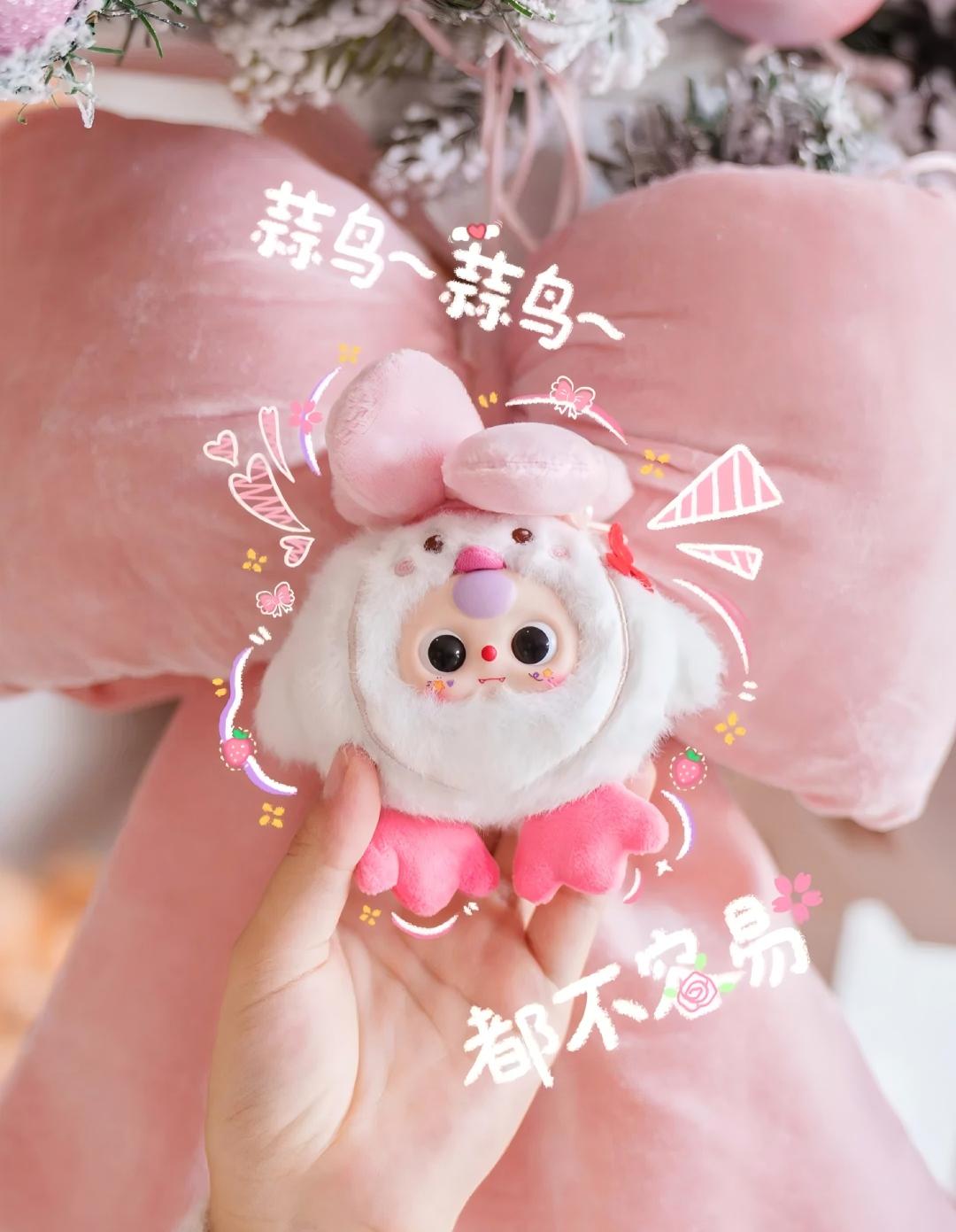 BabyThree-wuhan Limited Boite Surprise en Pleluche