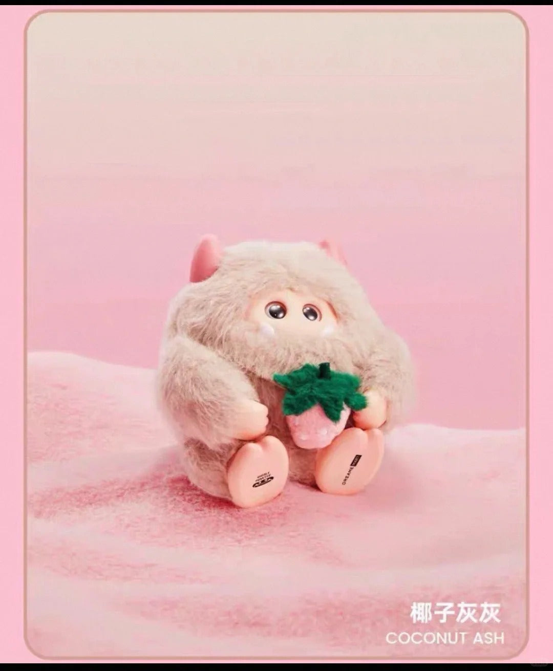 GIGGLE MONSTER Marshmallow Dream Serise Vinyl Plush