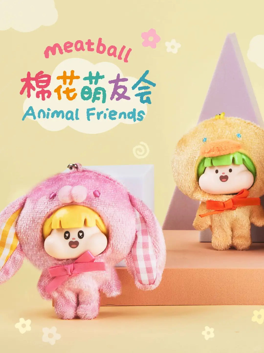 Meatball Cute  Friends Animal Series-Plush Pendant