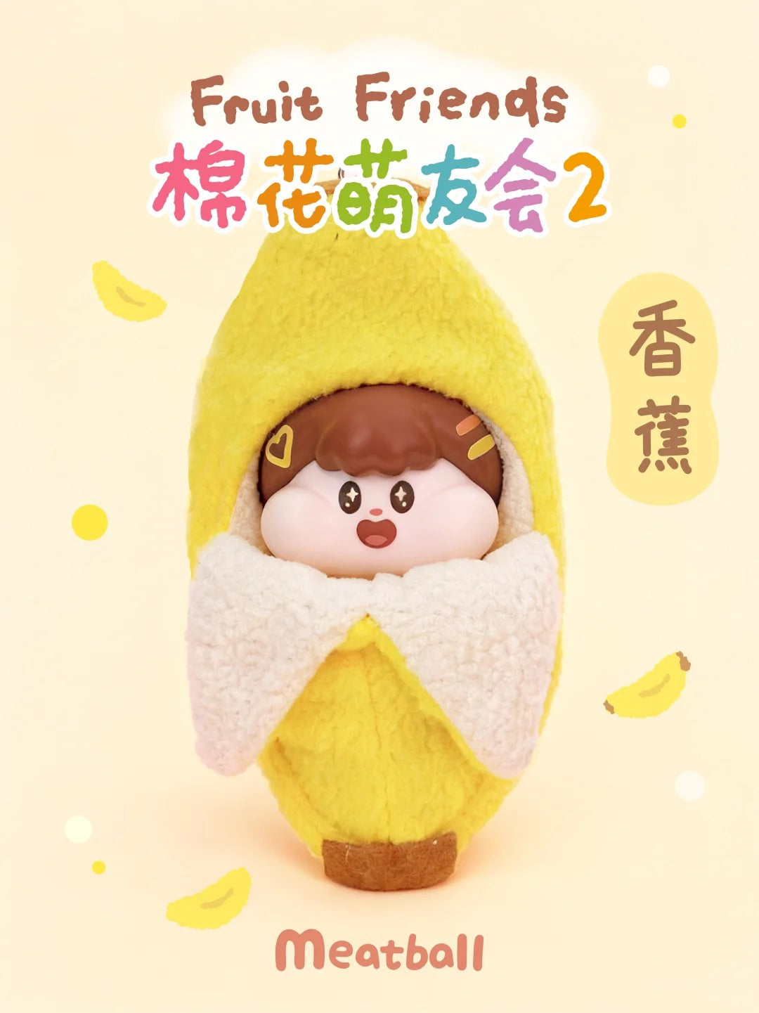 MEATBALL cute friends fruit series plush pendant