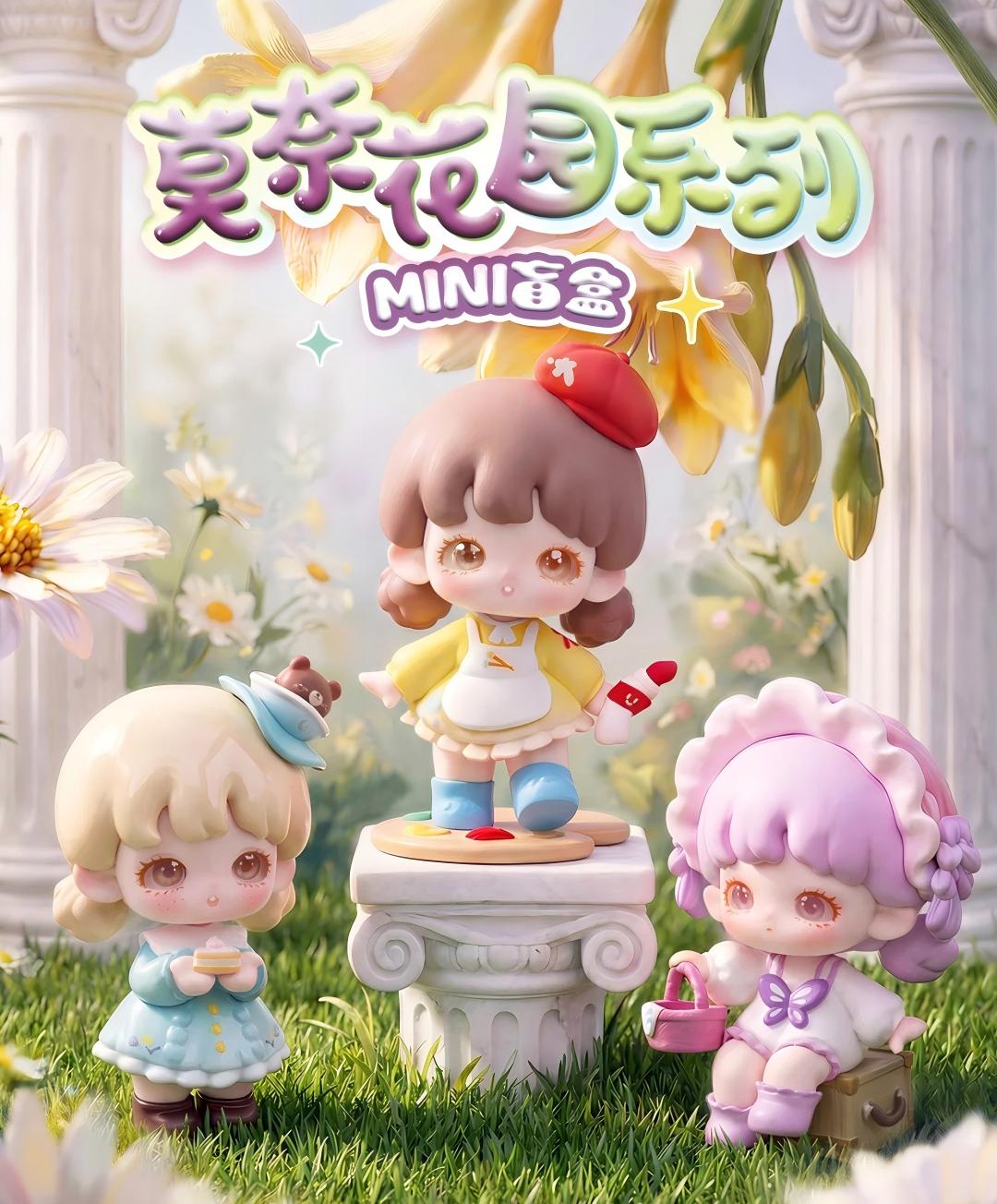 Yooie Monet's Garden Series Mini Blind Box