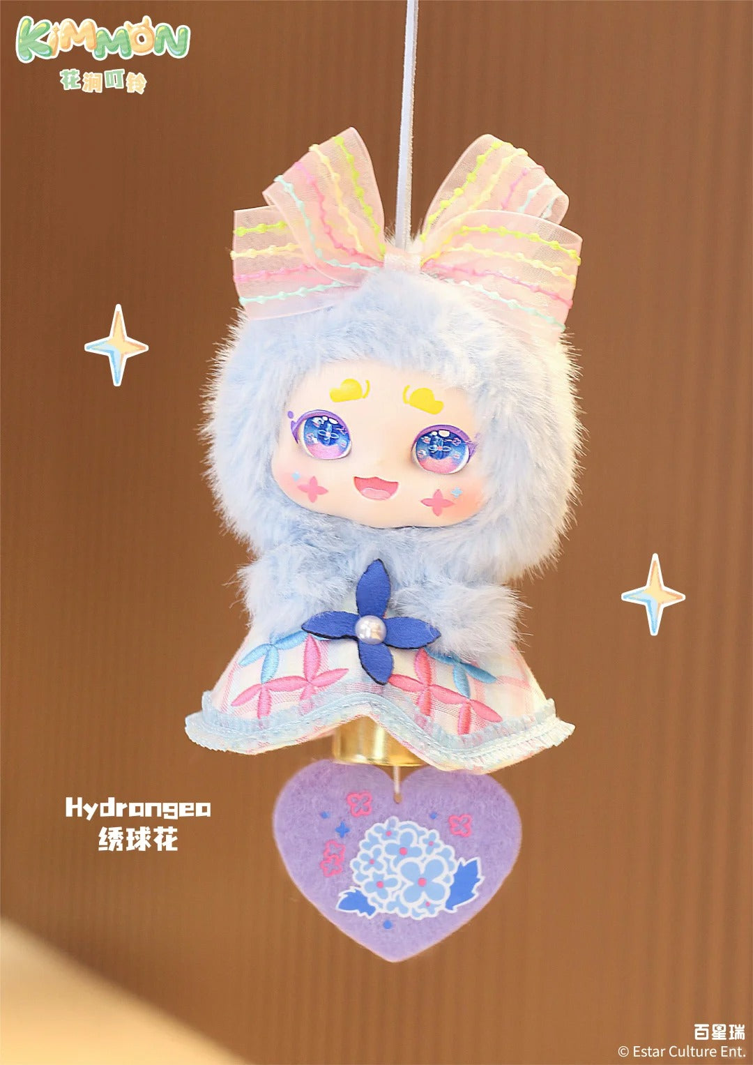 KIMMON Flower Stream Bell