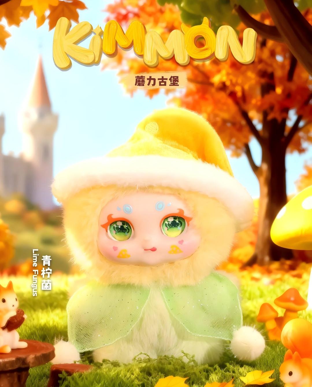 KIMMON-Mashroom Castel  Plush Serise