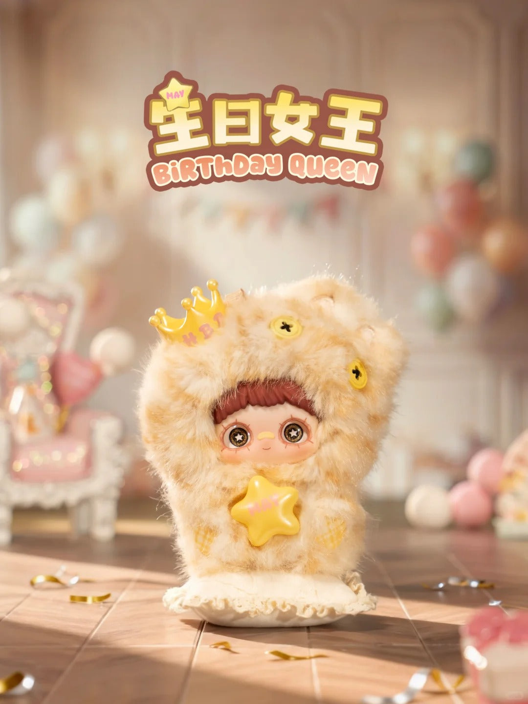 Maymei Surprise Party Plush Doll Blind Box