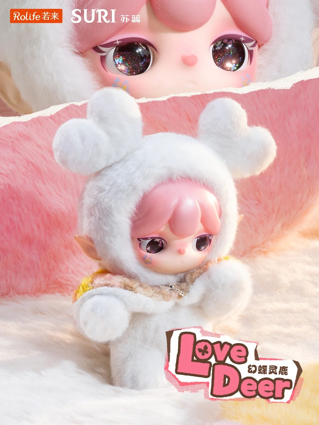 SURI Magical Animal Plush Serise