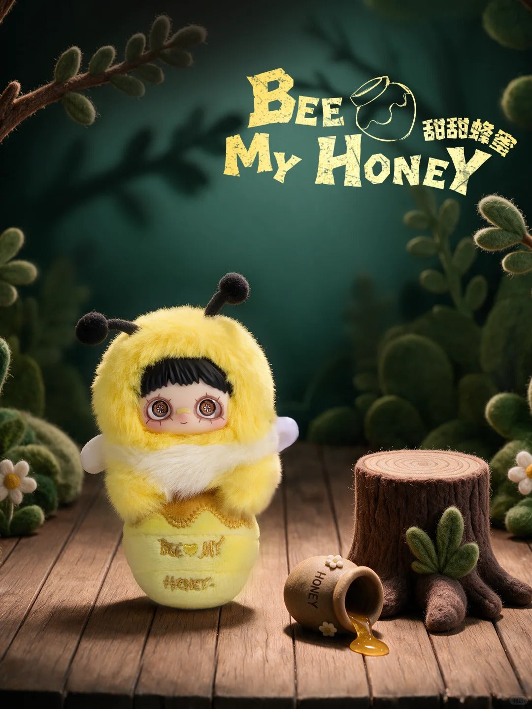 Mayemi let's start the prank Plush Blind Box