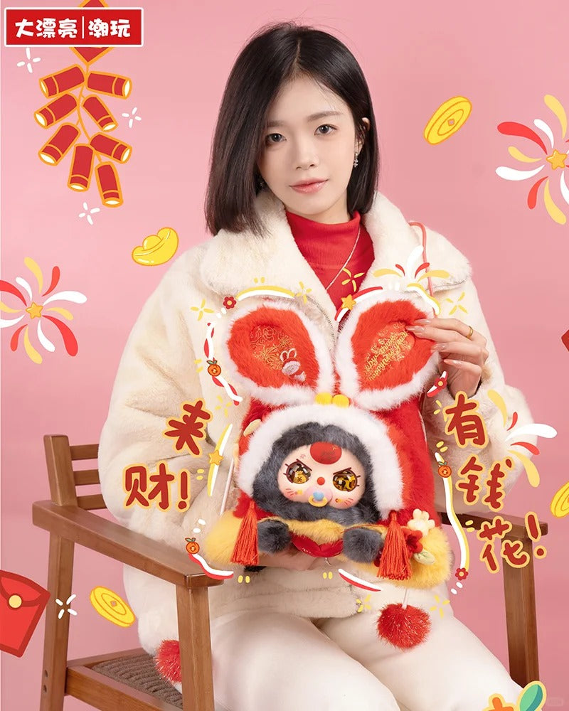Baby Three Lunar New Year V2 Plush Blind Box