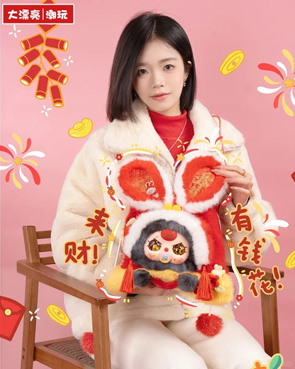 Baby Three Lunar New Year V2 Plush Blind Box