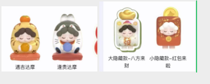 WENDY Your lucky moment has arrived Mini Bean Series Blind Bag