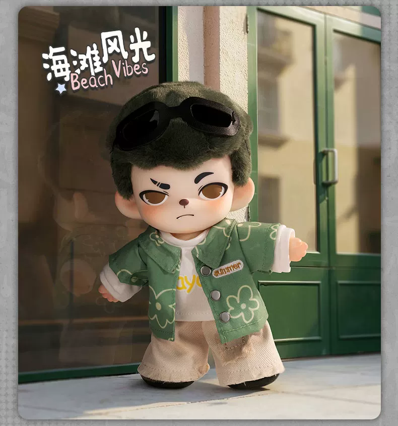 Rayan City Walk Series Blind Box Vinyl & Plush Pendant - Lightweight